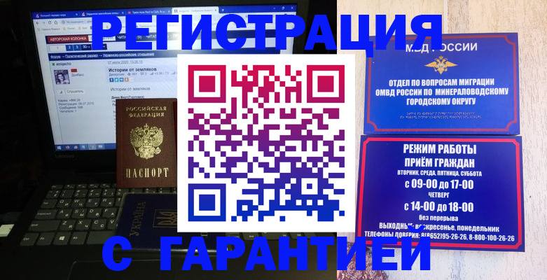 найти адрес прописки в Ермолино